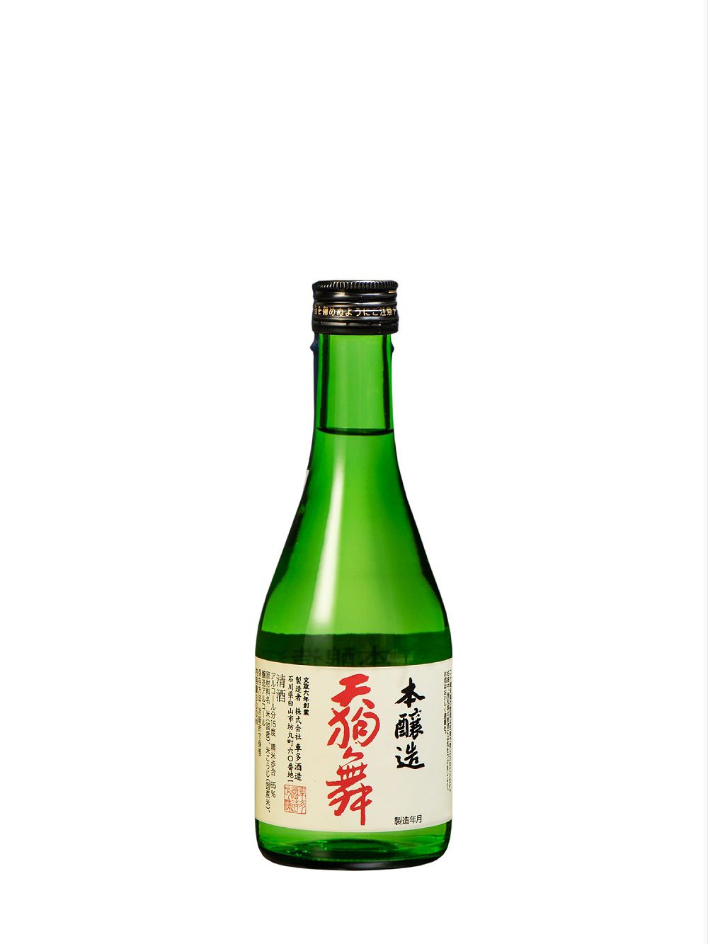 天狗舞本酿造清酒300ml.jpg