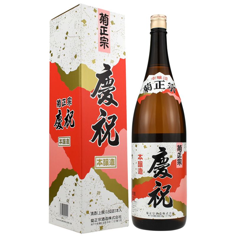  菊正宗牌庆祝本酿造清酒1.8L