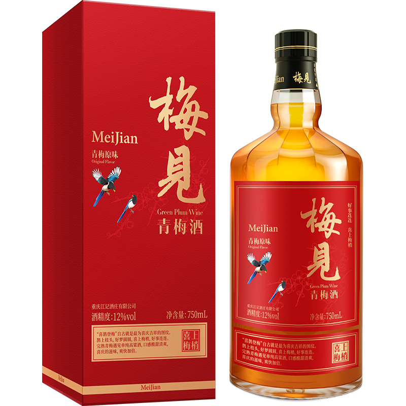  梅见青梅酒【红盒】750ML