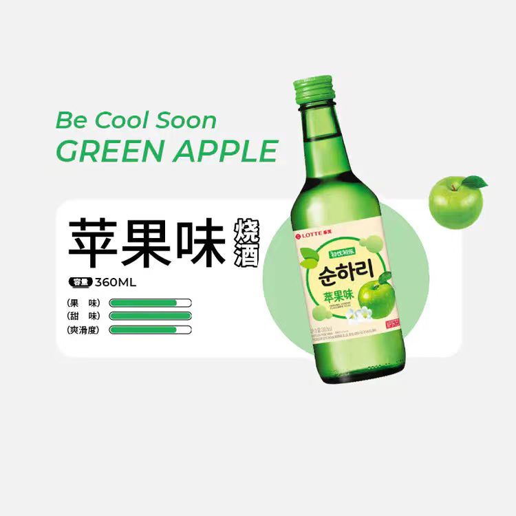 初饮初乐烧酒【苹果味】