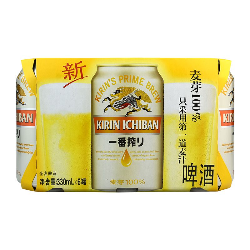 麒麟一番榨330ml拉罐六连包