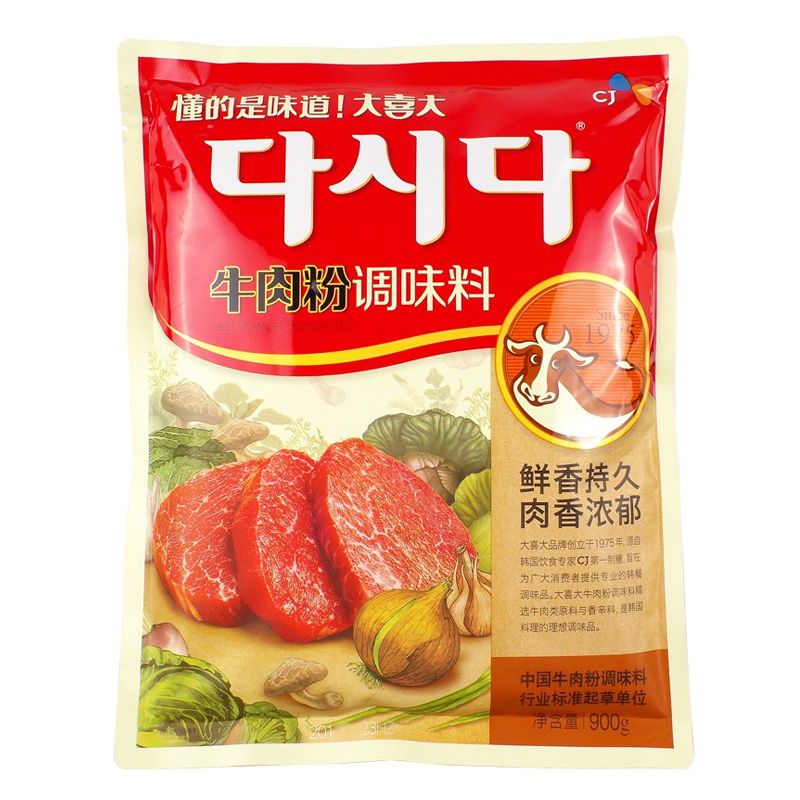 大喜大牛肉粉