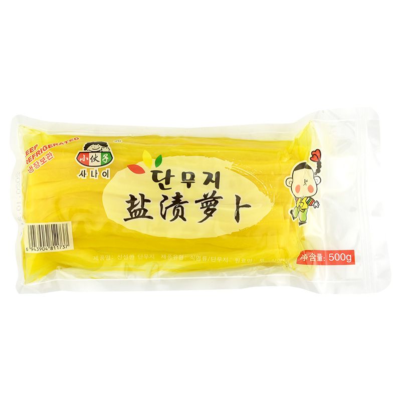 小伙子盐渍萝卜条.jpg