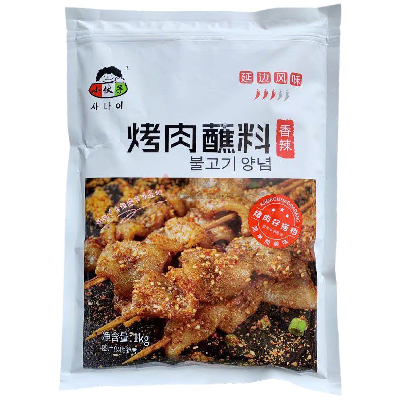 小伙子烤肉蘸酱
