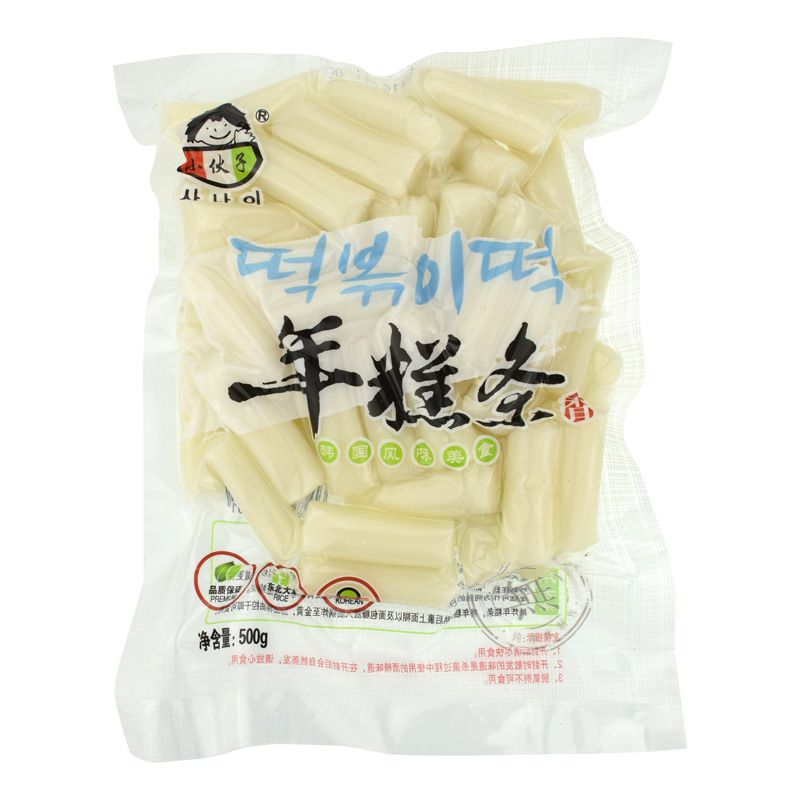 小伙子年糕条
