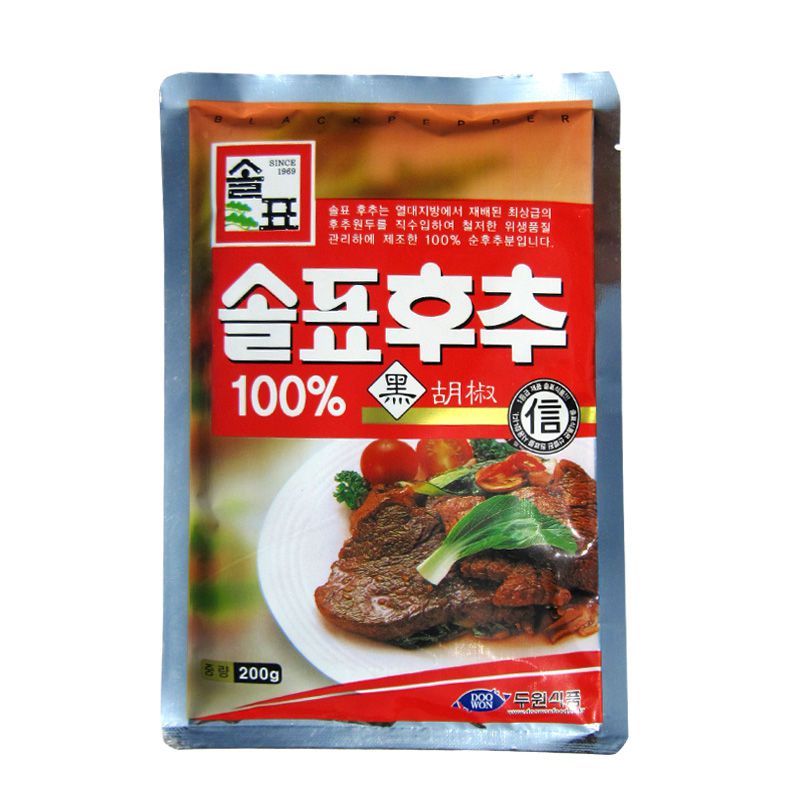 斗源胡椒粉