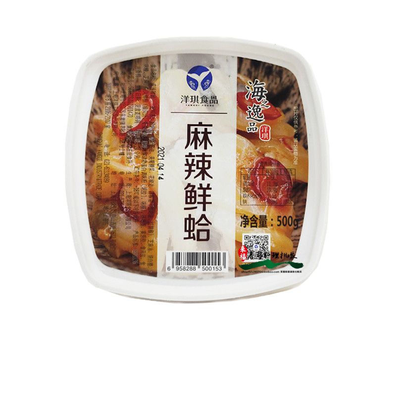 麻辣鲜哈500g