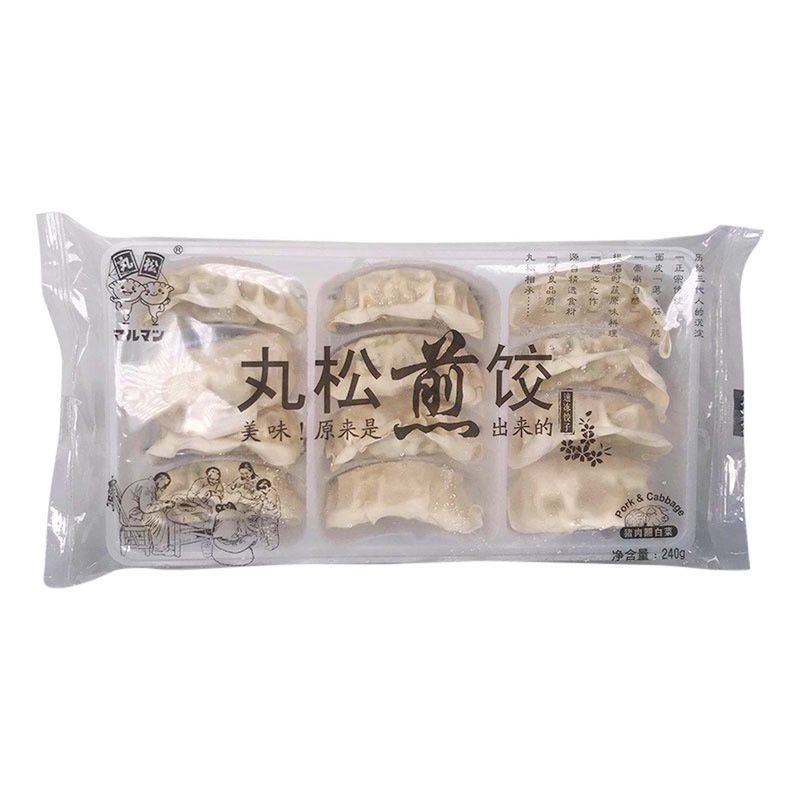 猪肉圆白菜煎饺