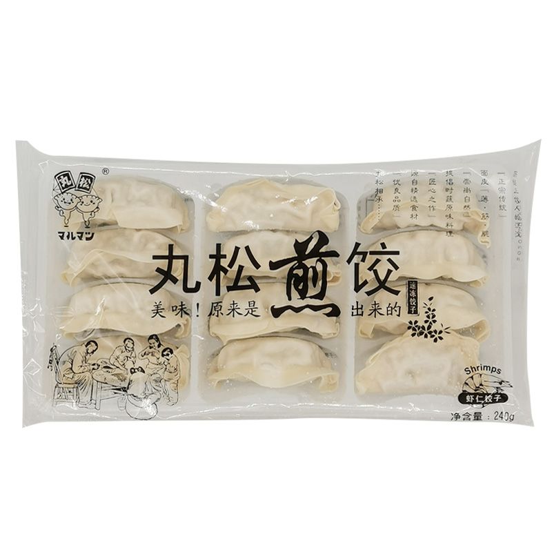 虾仁煎饺