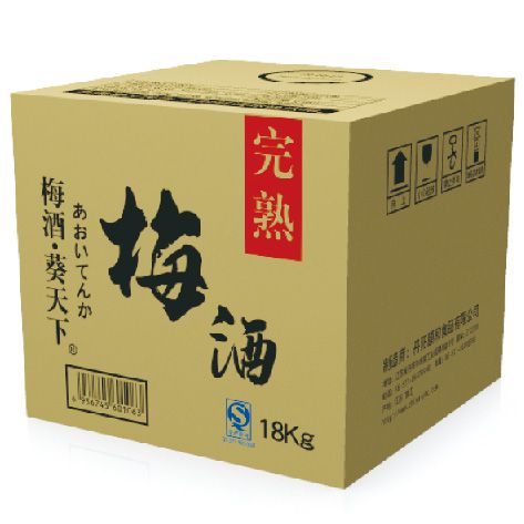 葵天下梅酒18L