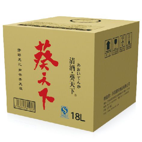葵天下清酒18L