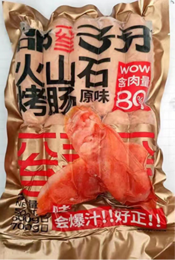 原味香肠500g