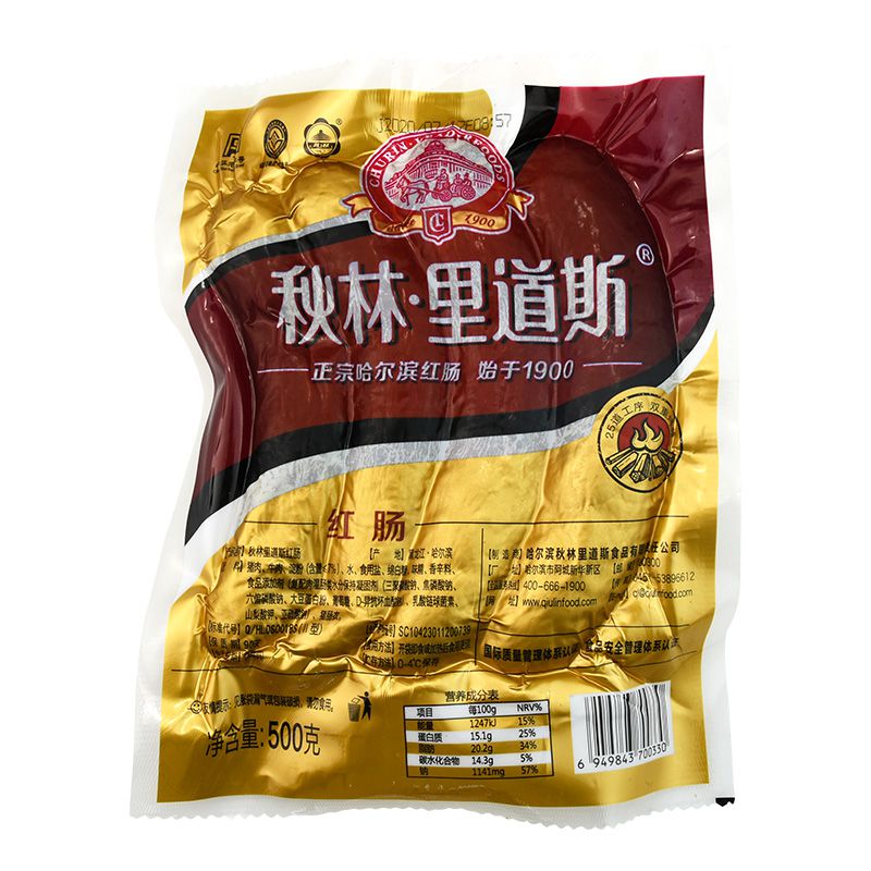 秋林红肠500g