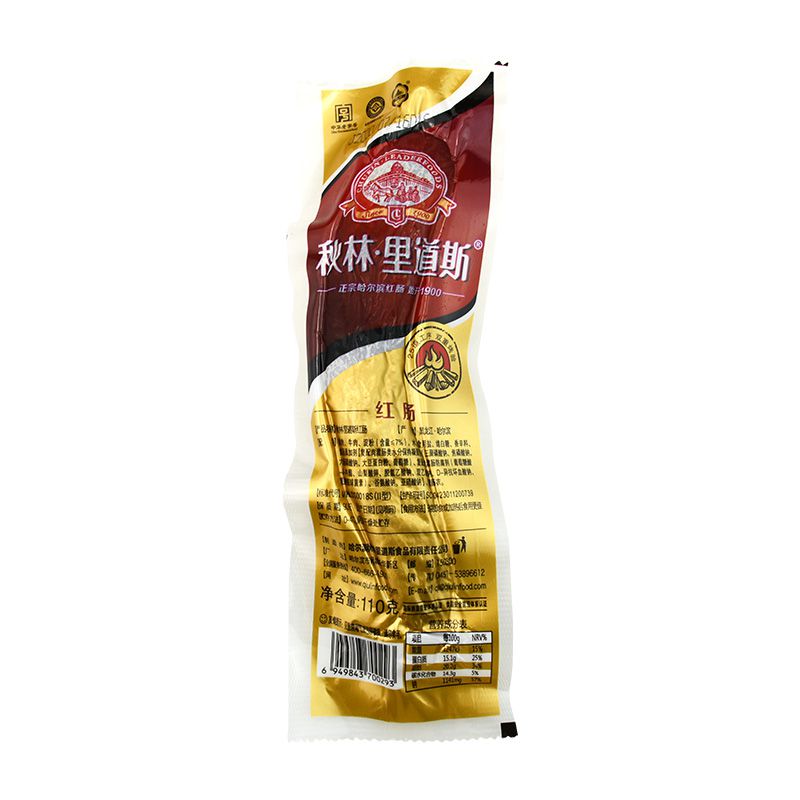 秋林红肠单支110g