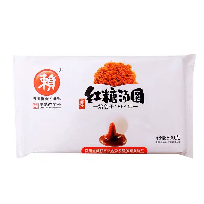 精装赖汤圆红糖500g