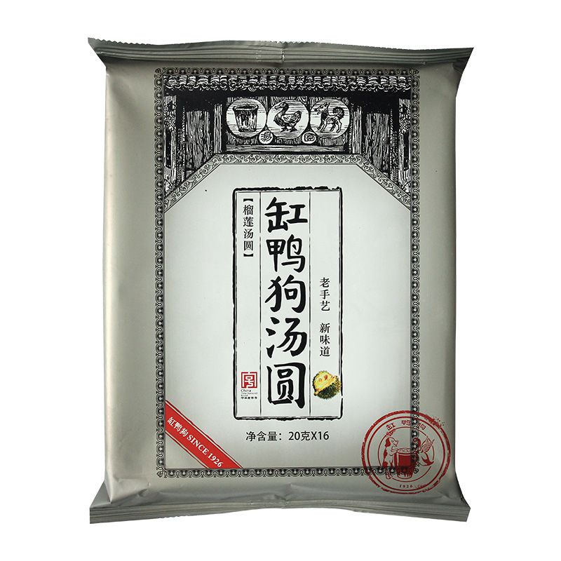 榴莲汤圆.jpg