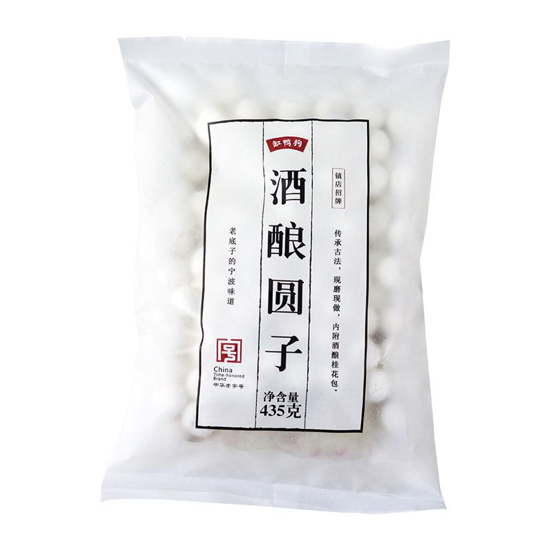 酒酿圆子