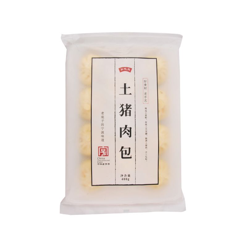 土猪肉包