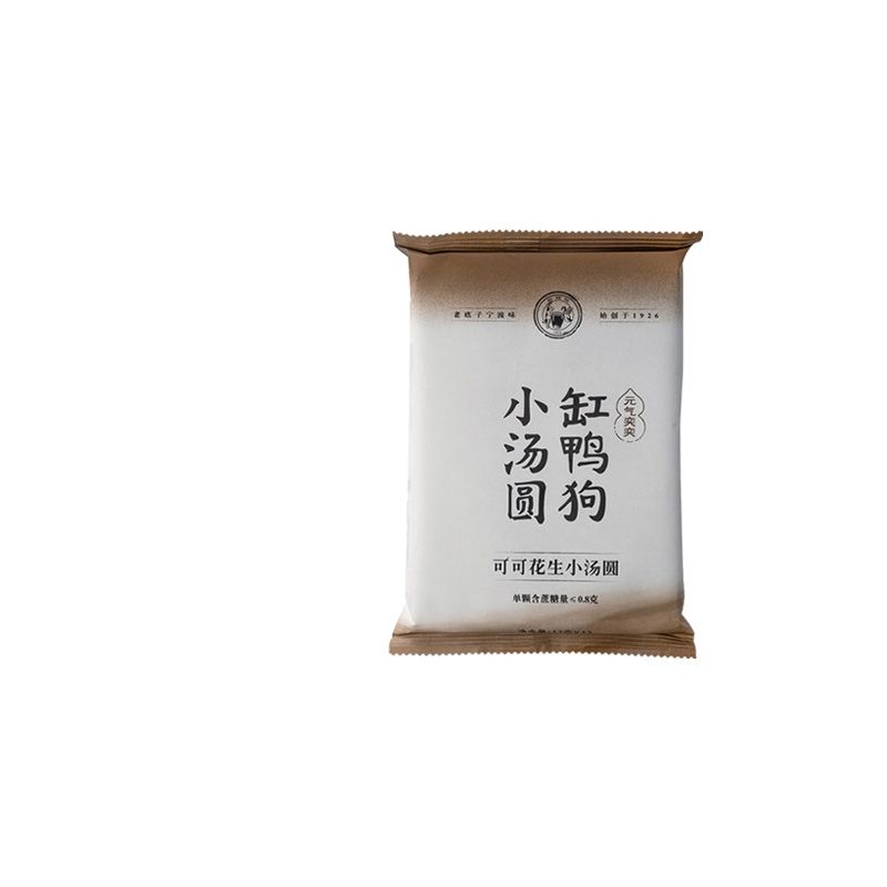 元气奕奕可可花生小汤圆