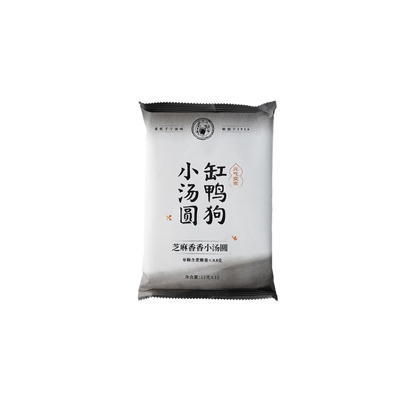 元气奕奕芝麻香香小汤圆