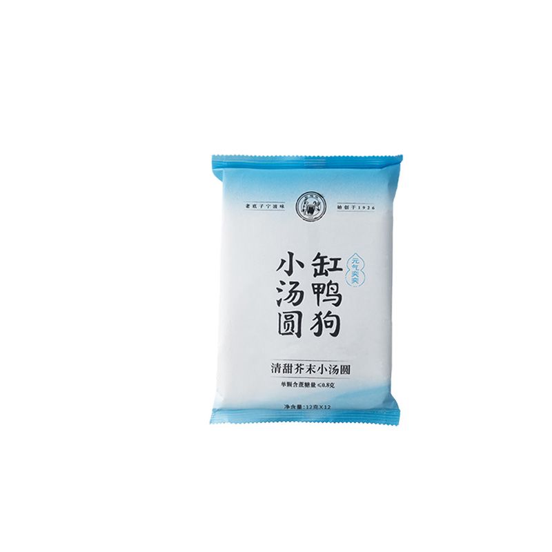 元气奕奕清甜芥末小汤圆