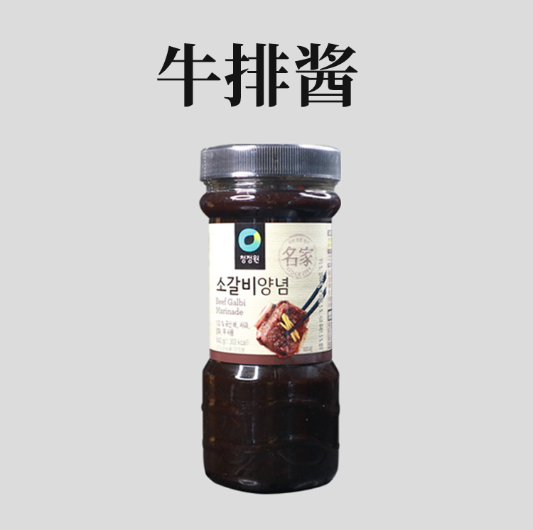 清净园牛排酱
