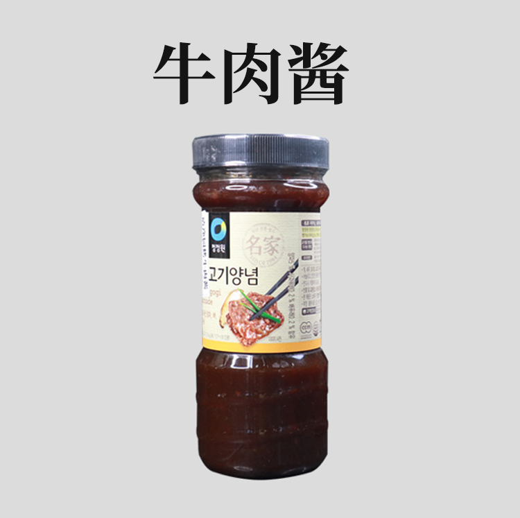 清净园牛肉酱