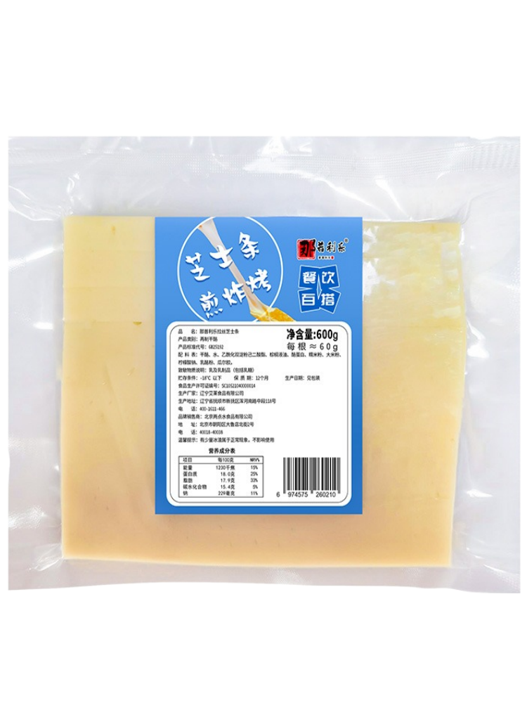 那普利乐烤芝士条600g