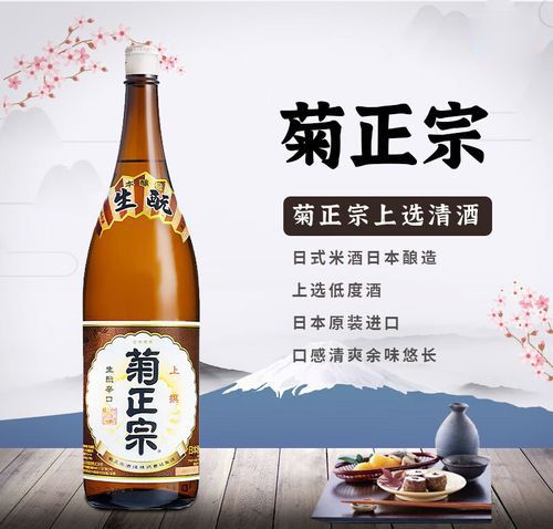 菊正宗牌上选清酒1.8L