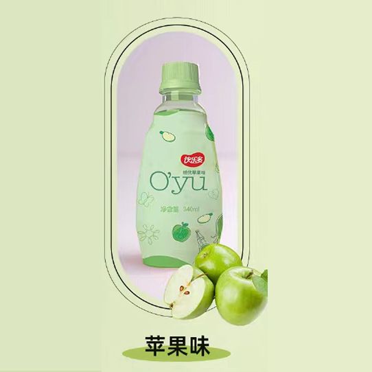 哦优苹果味饮料