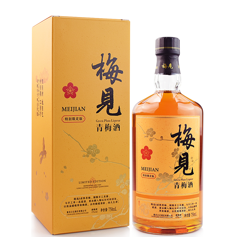 梅见限定.png
