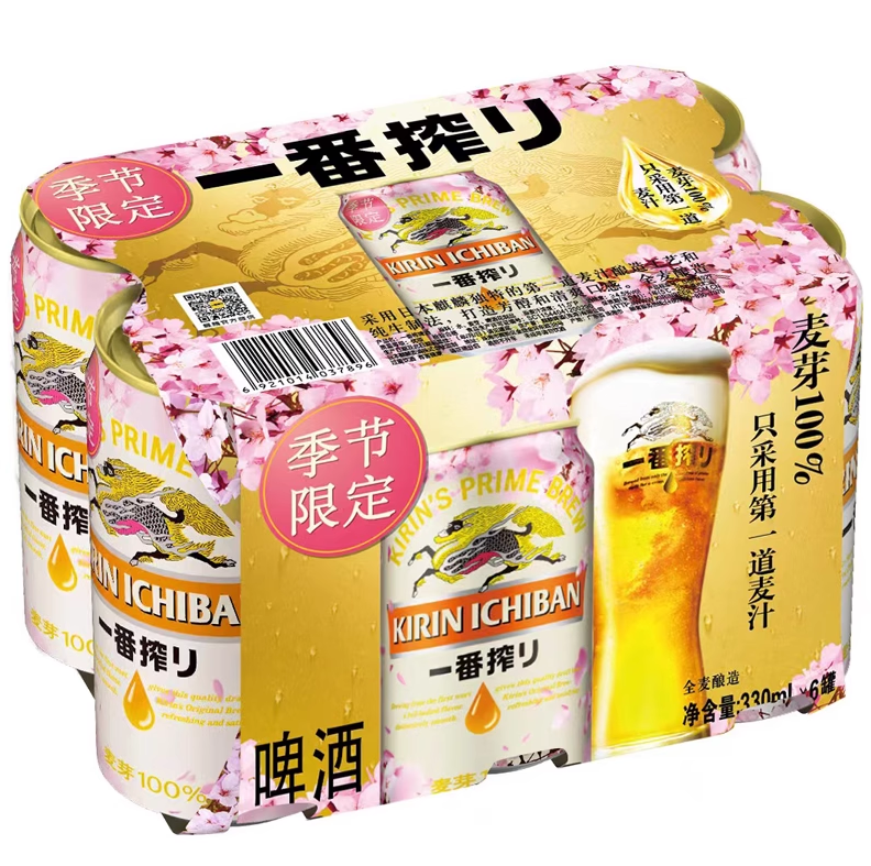麒麟樱花6连包.png