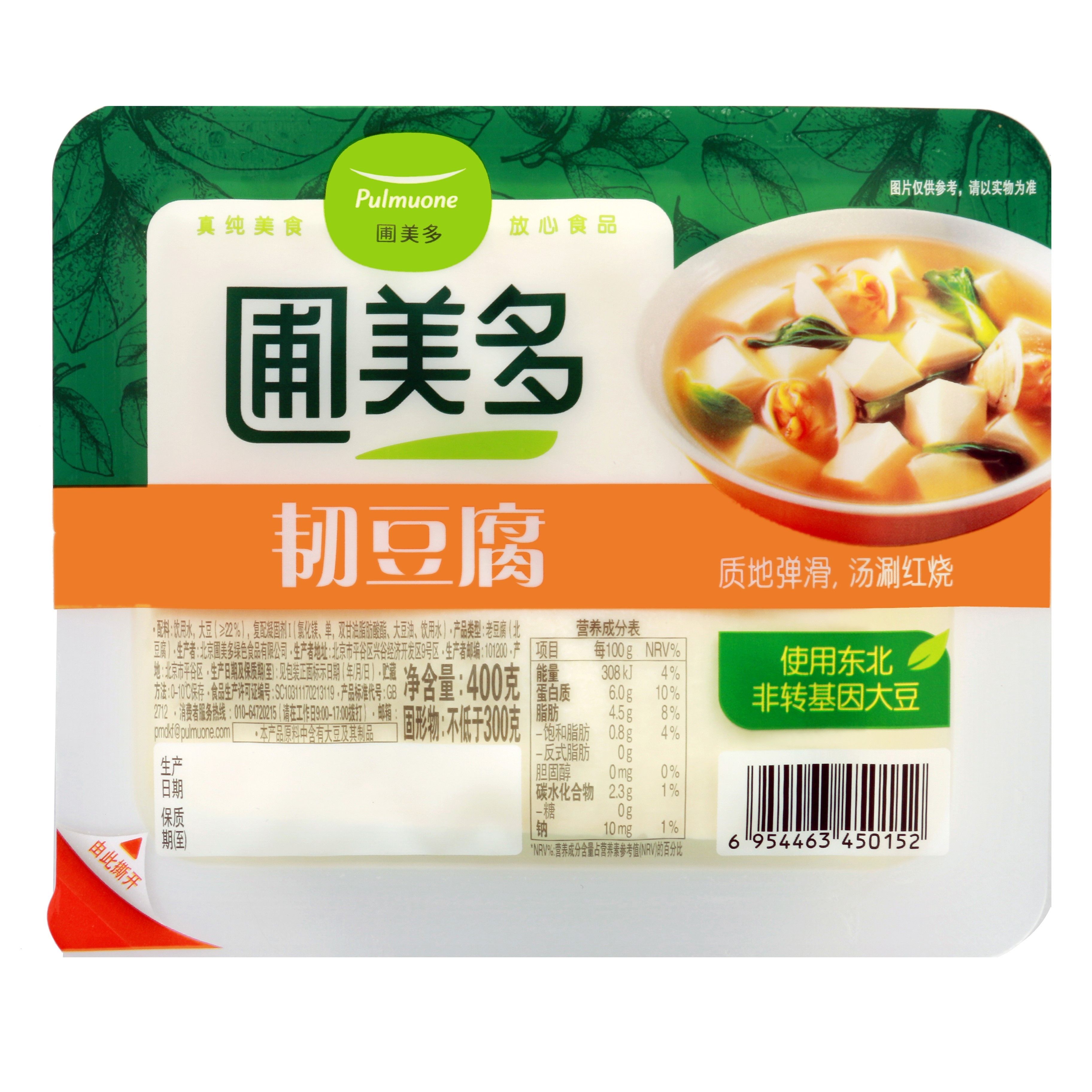 韧豆腐.jpg
