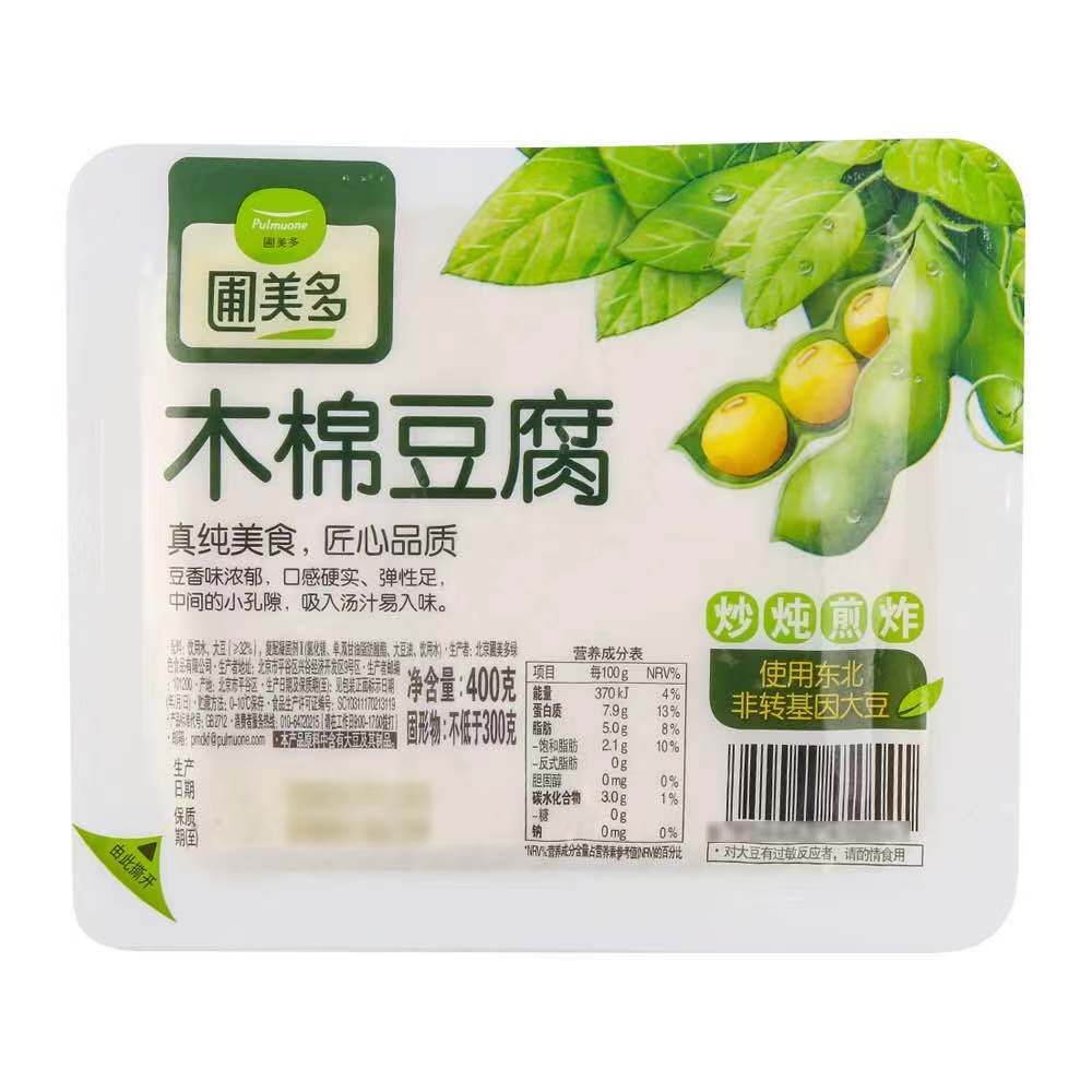 木棉豆腐.jpg