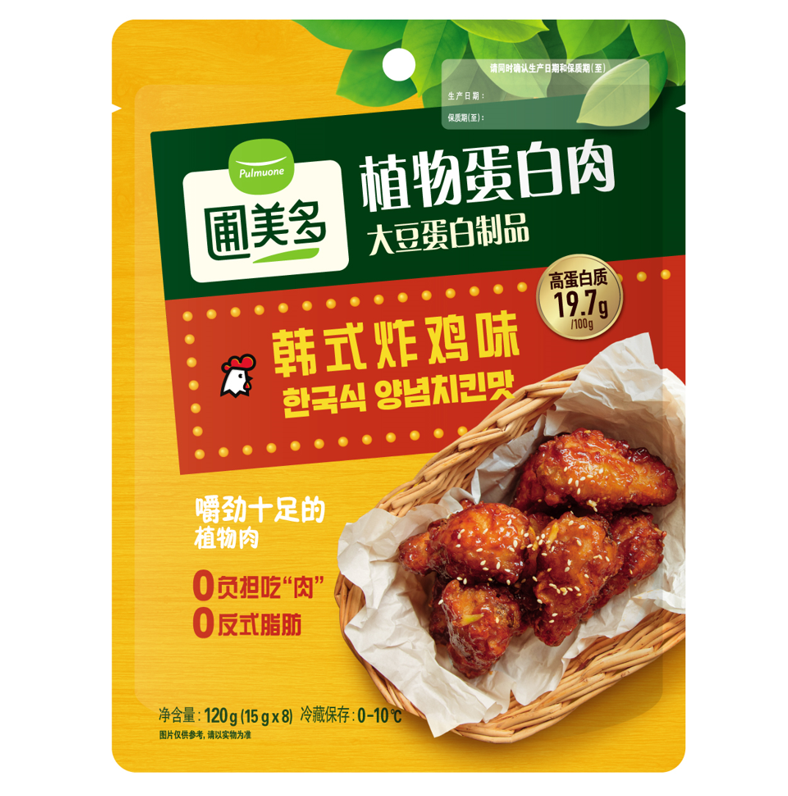 植物蛋白炸鸡味.png