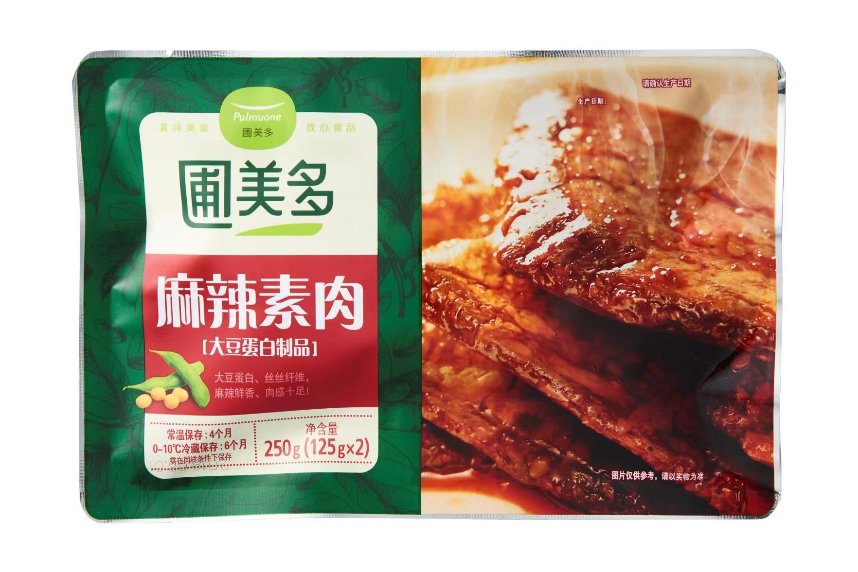 250麻辣素肉（1）.jpg
