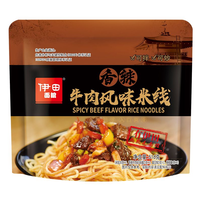 香辣牛肉风味米线516g