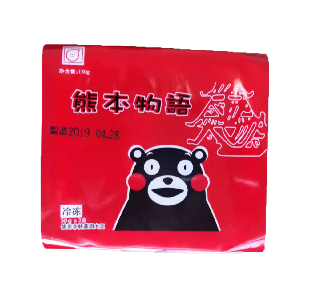 熊本物语.png