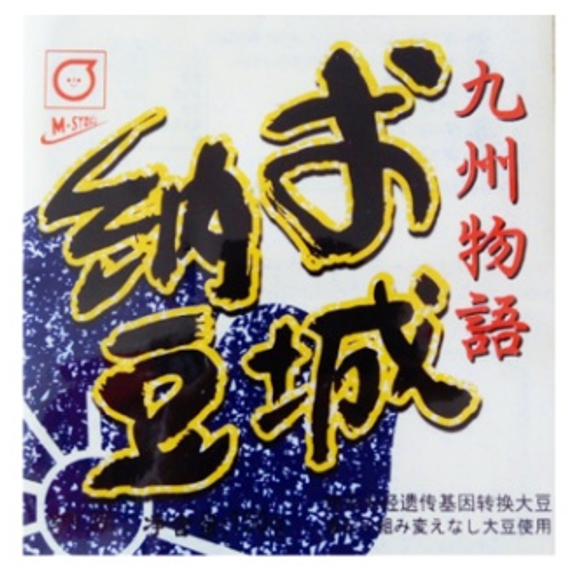 九州无语（20入）