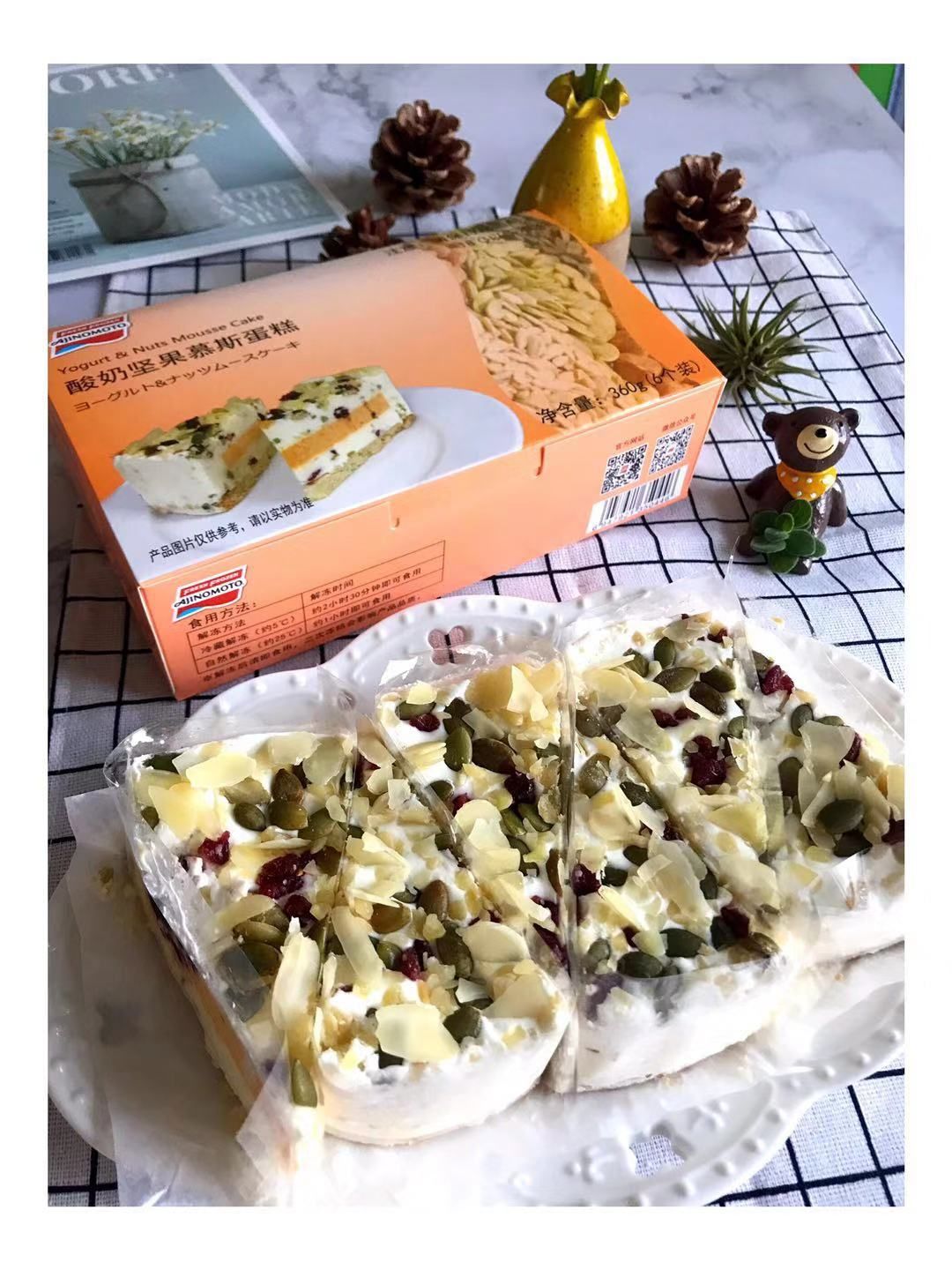 酸奶坚果慕斯蛋糕（未切分）60g*6