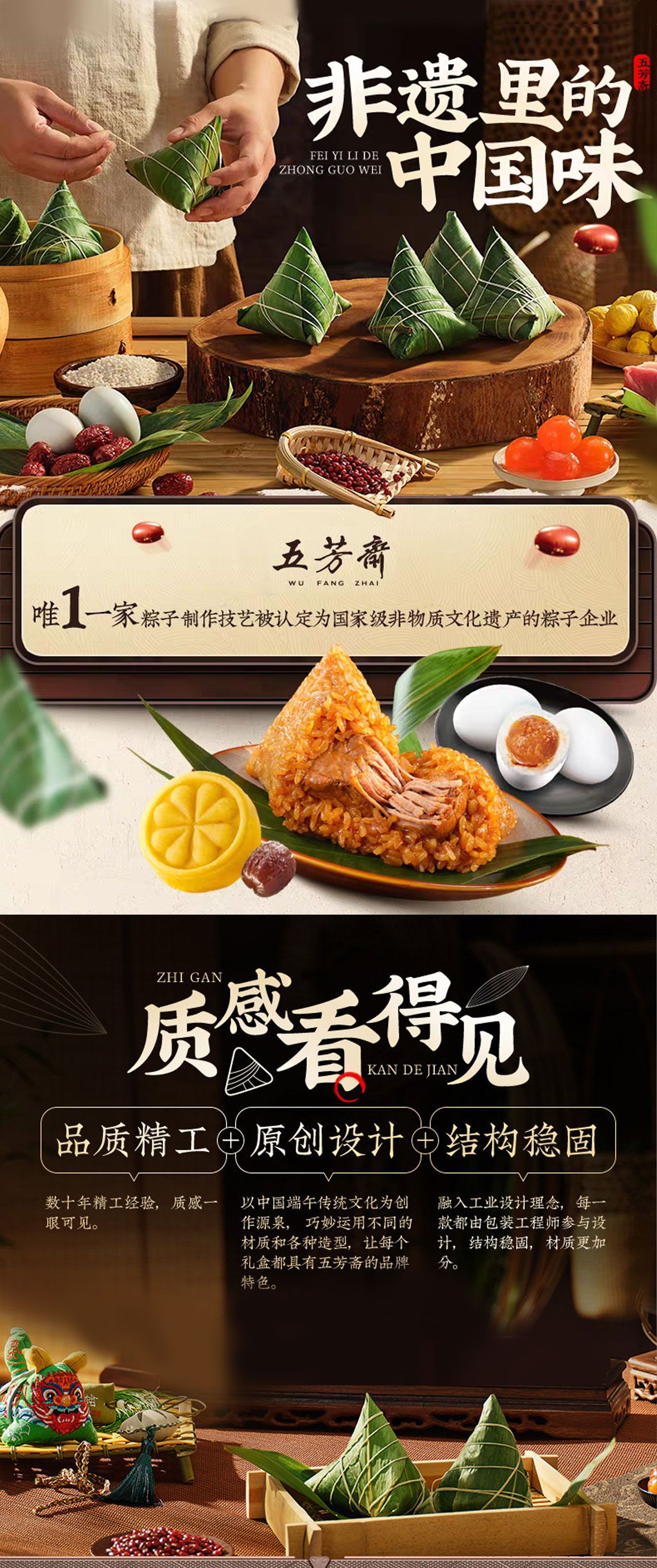 五芳斋公众号_01.jpg