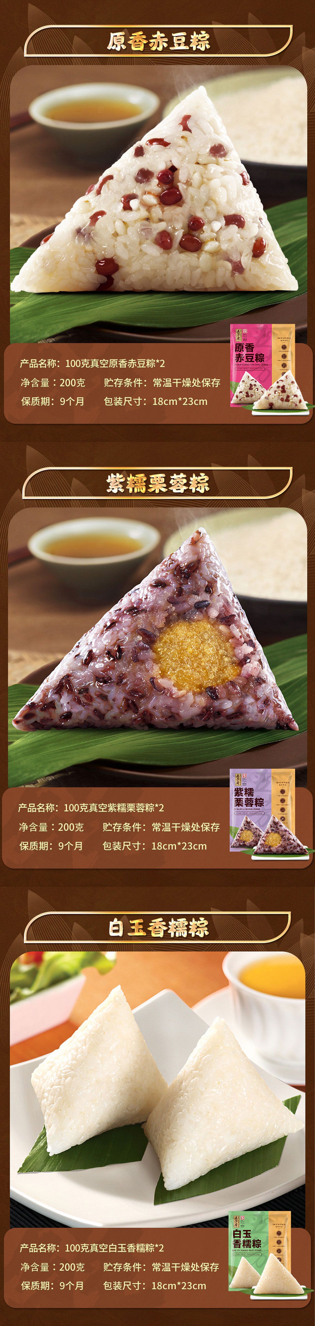 五芳斋2_03.jpg