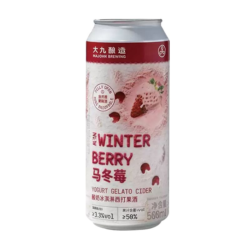 马冬莓.jpg
