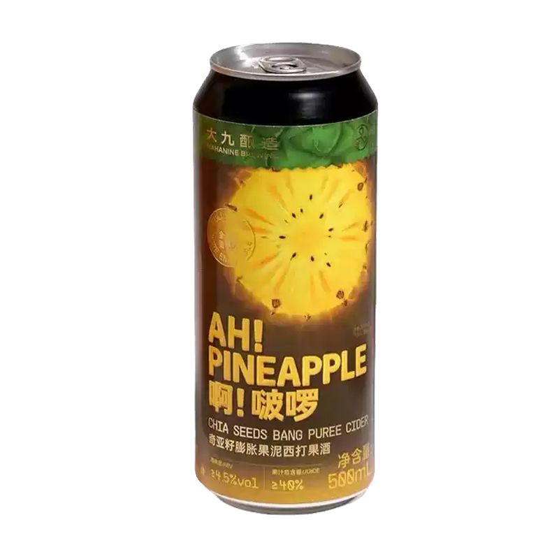  啊！啵啰奇亚籽膨胀果泥西打果酒